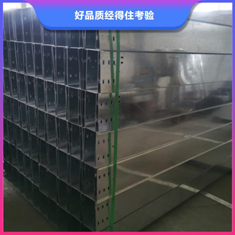 熱浸鋅槽式橋架專業生產廠家歡迎您