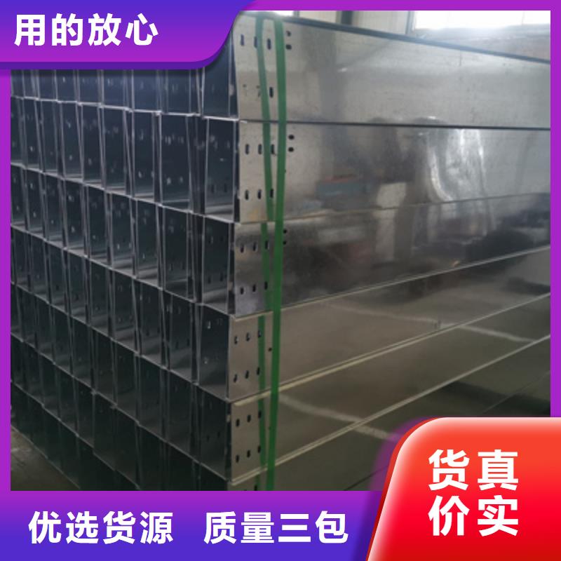 噴涂槽式橋架專業生產廠家全