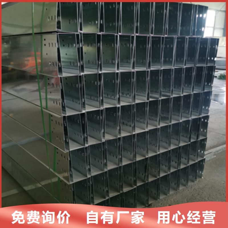 槽式桥架专业生产厂家欢迎您
