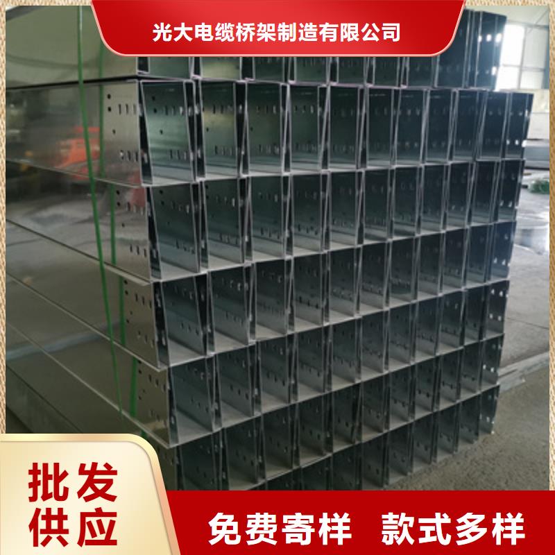 熱浸鋅槽式橋架實體廠家歡迎您