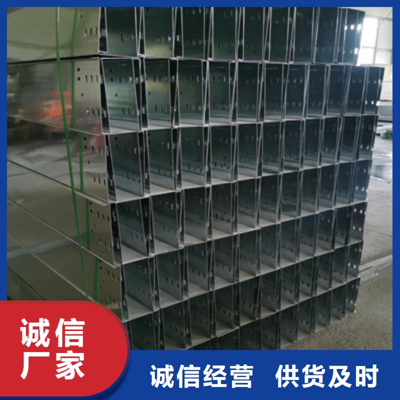 槽式橋架專業(yè)生產(chǎn)廠家生產(chǎn)快