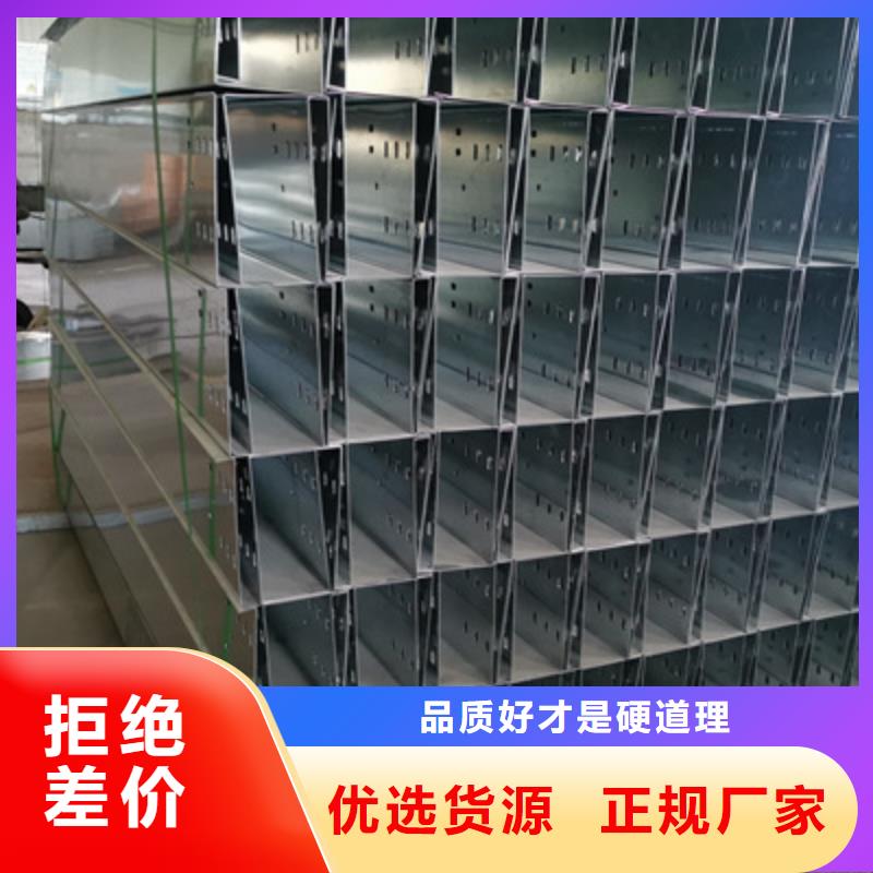 鍍鋅橋架生產(chǎn)廠家大量現(xiàn)貨-1分鐘前更新