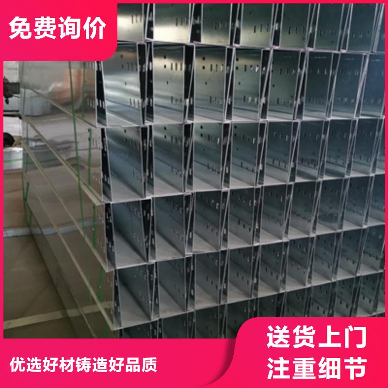 不锈钢桥架厂家视频-贵州省毕节市|赫章|七星关|黔南|贵阳|黔西南|黔东南|铜仁不锈钢桥架厂家-光大