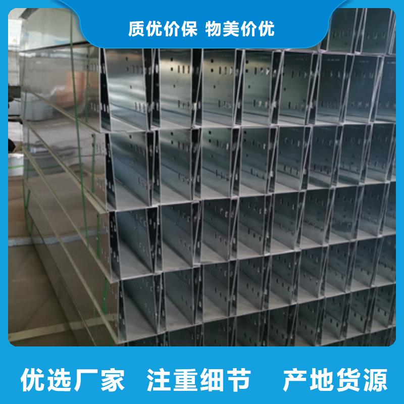 鋁合金槽式橋架生產批發工廠生產周期短