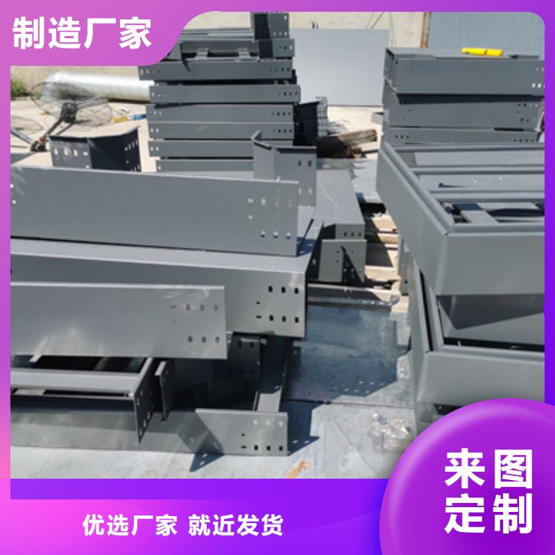 喷塑槽式桥架生产批发工厂全