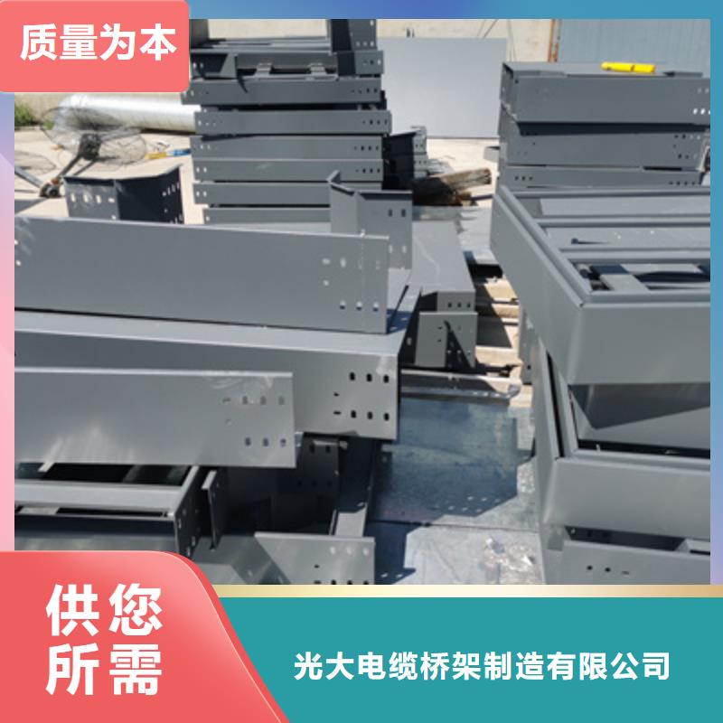 歡迎咨詢#張北鍍鋅電纜橋架價格行情2025