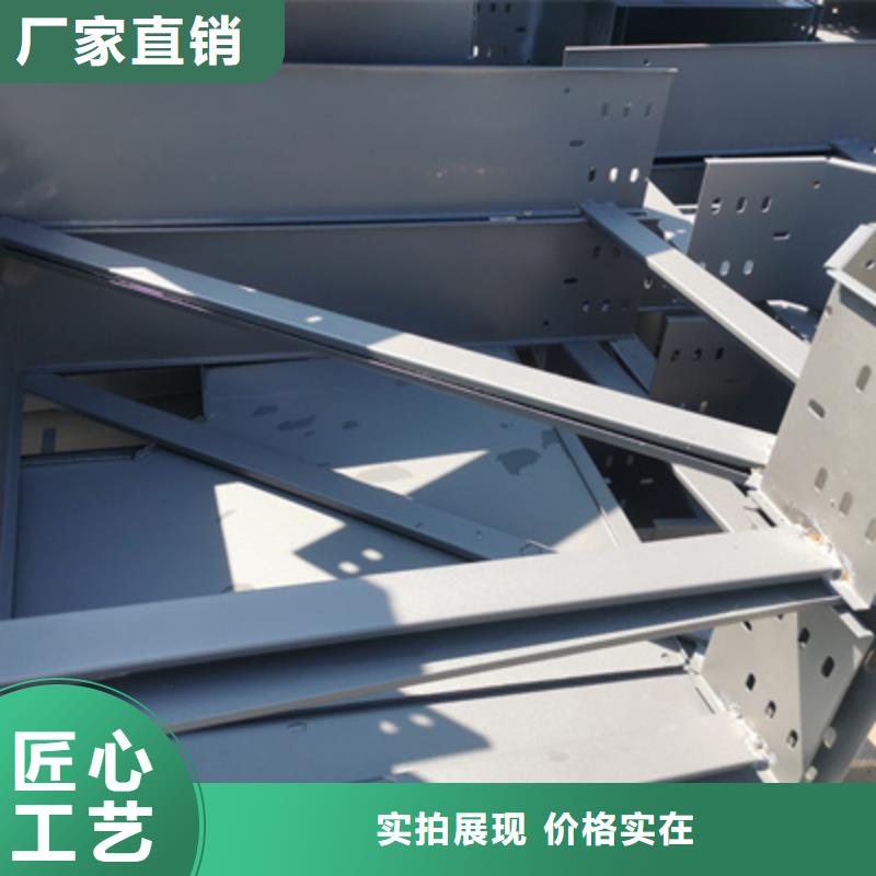 鋁合金槽式橋架生產批發工廠生產周期短