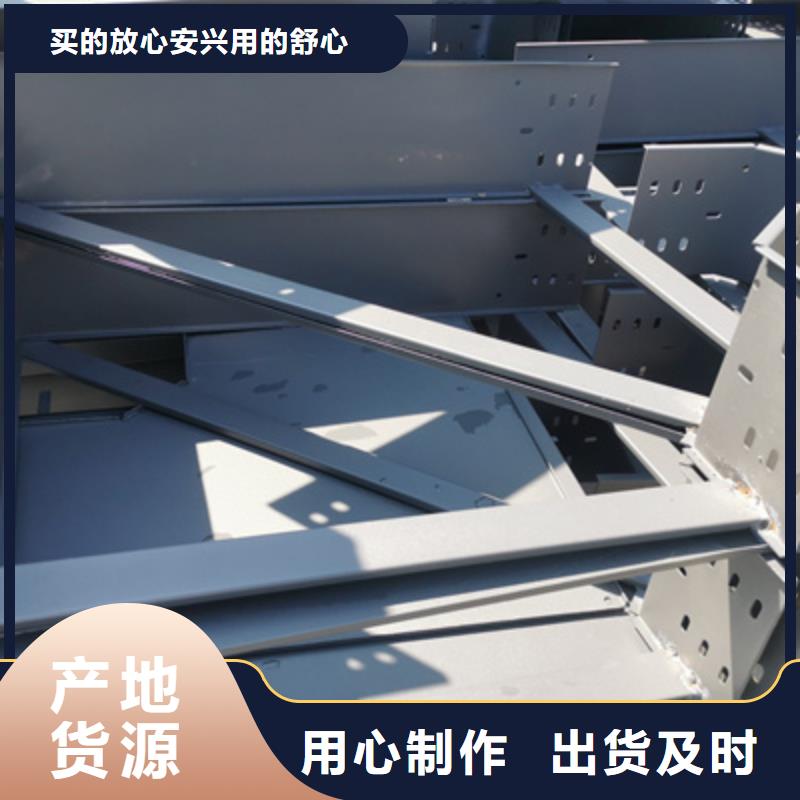 槽式桥架大量现货批发价格