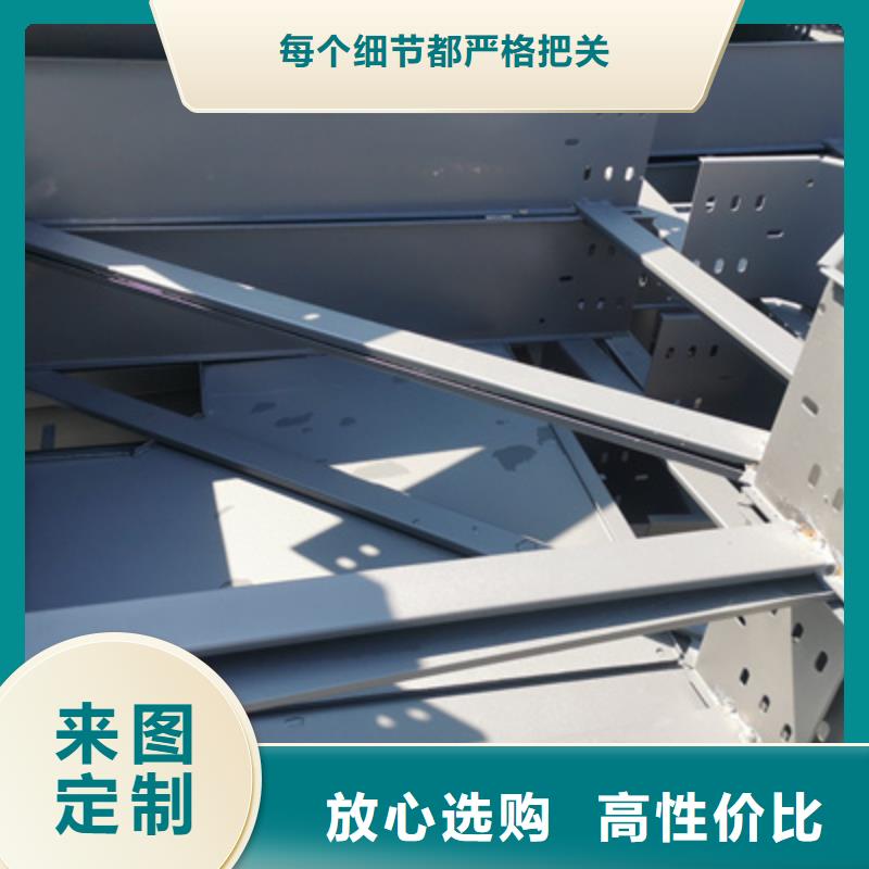剛更新#懷來一體成型電纜橋架規格齊全交貨快