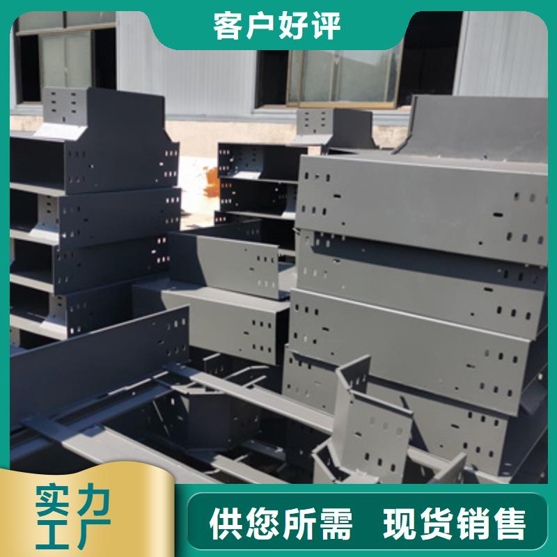 不锈钢槽式桥架大量现货批发价格