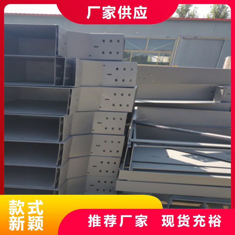 槽式橋架批發廠家發貨快