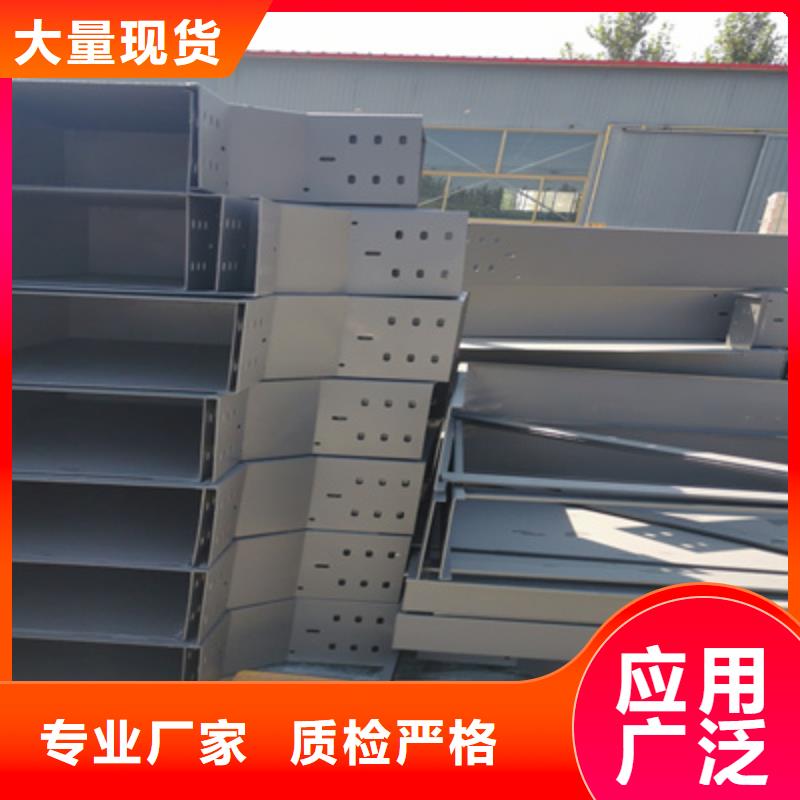 噴塑梯式直通橋架生產廠家廠家規格全