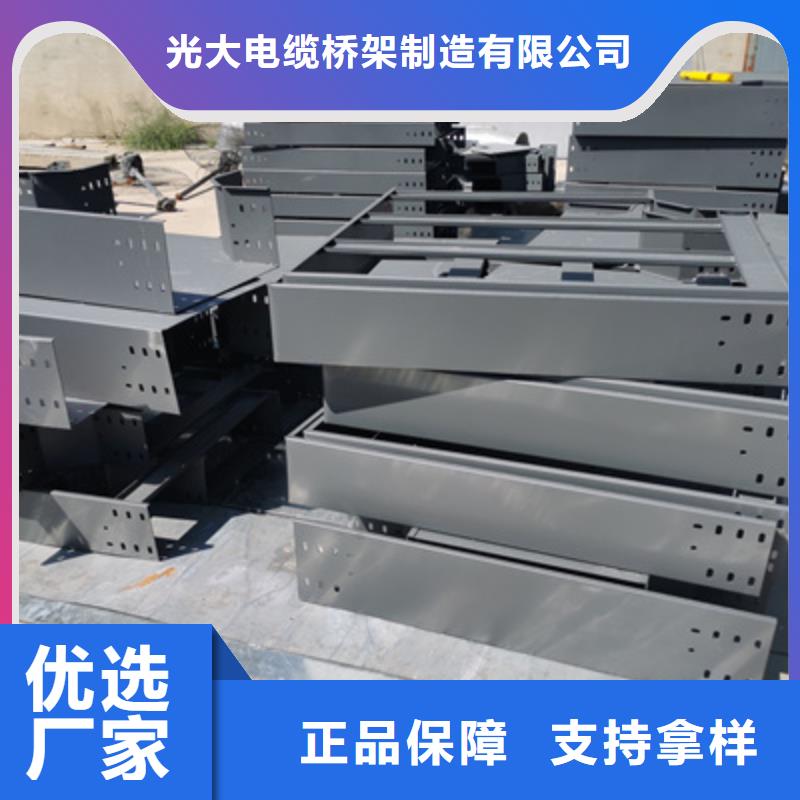 防火槽式桥架大量现货批发价格