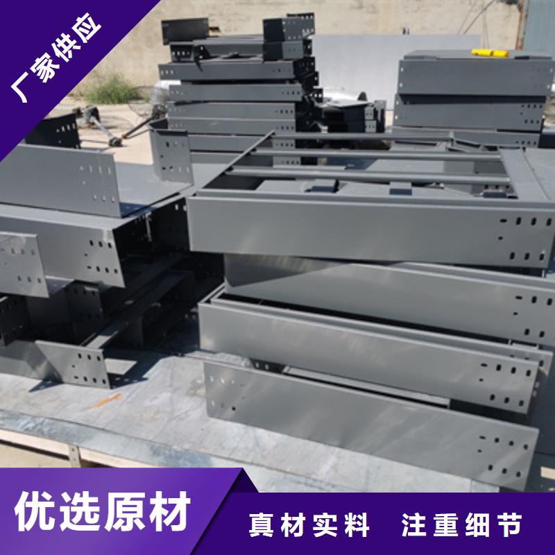 槽式直通桥架实体厂家批发价格