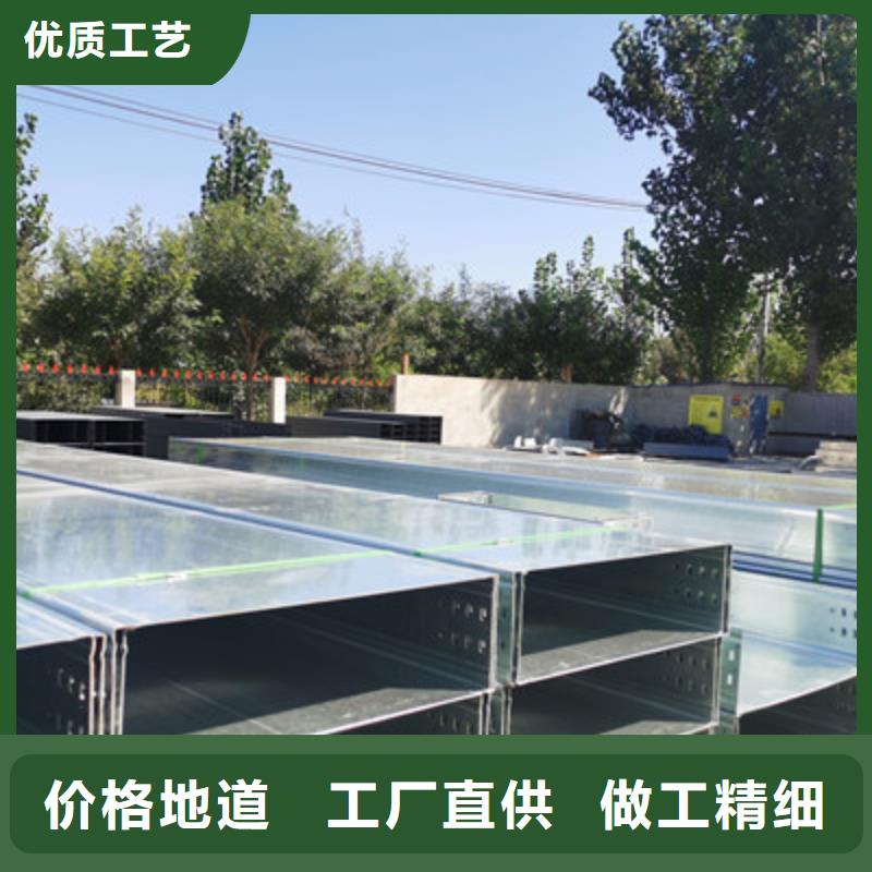 不锈钢槽式桥架大量现货欢迎您