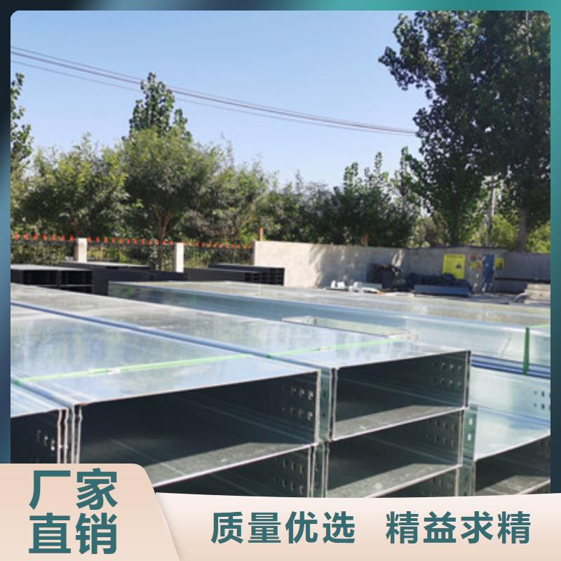 槽式橋架專業生產廠家大量現貨