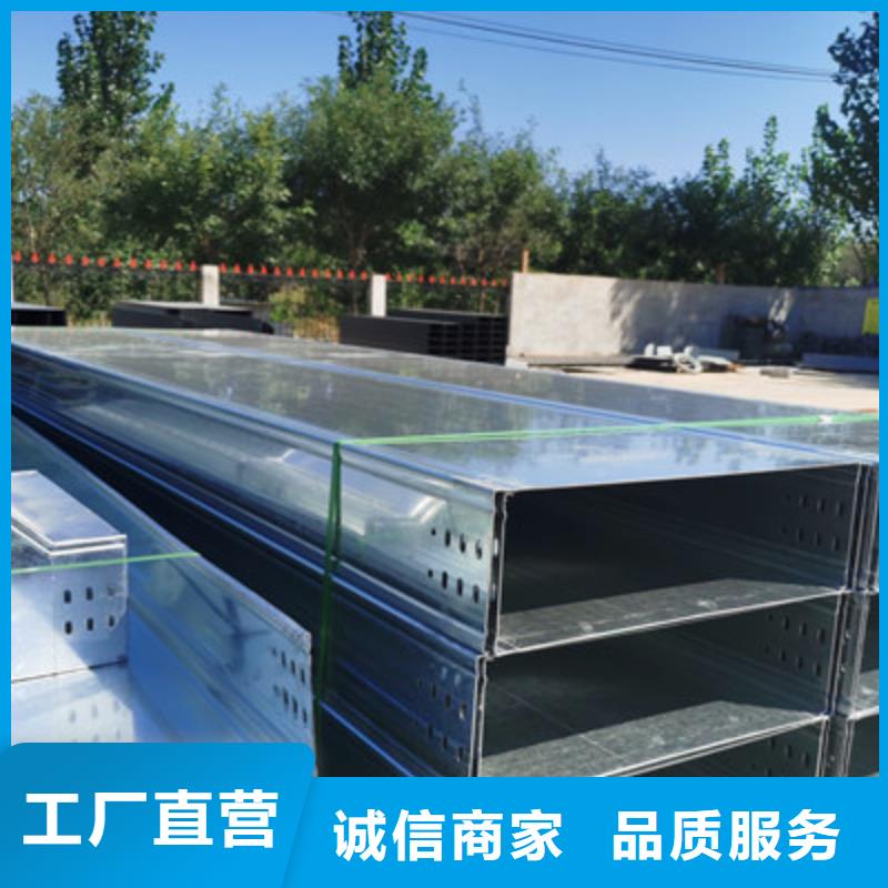 不锈钢桥架厂家视频-陕西省商洛市光大不锈钢桥架厂家可服务区域柞水|商南|延安|榆林|咸阳|宝鸡等