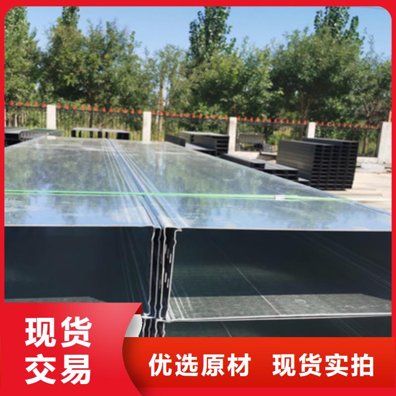 熱鍍鋅槽式橋架大量現貨歡迎您