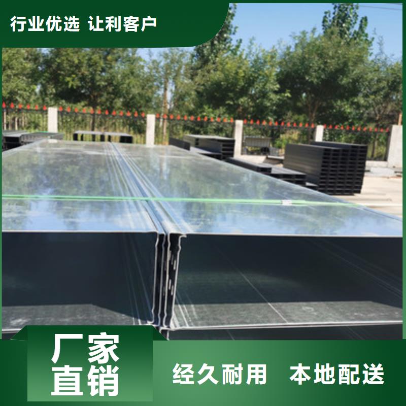 模压槽式桥架专业生产厂家批发价格