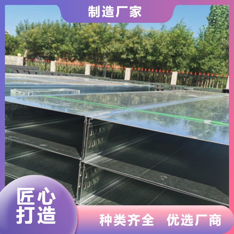 热浸锌槽式桥架实体厂家欢迎您