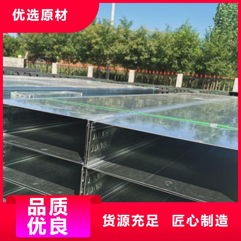 熱鍍鋅槽式橋架生產批發工廠大量現貨