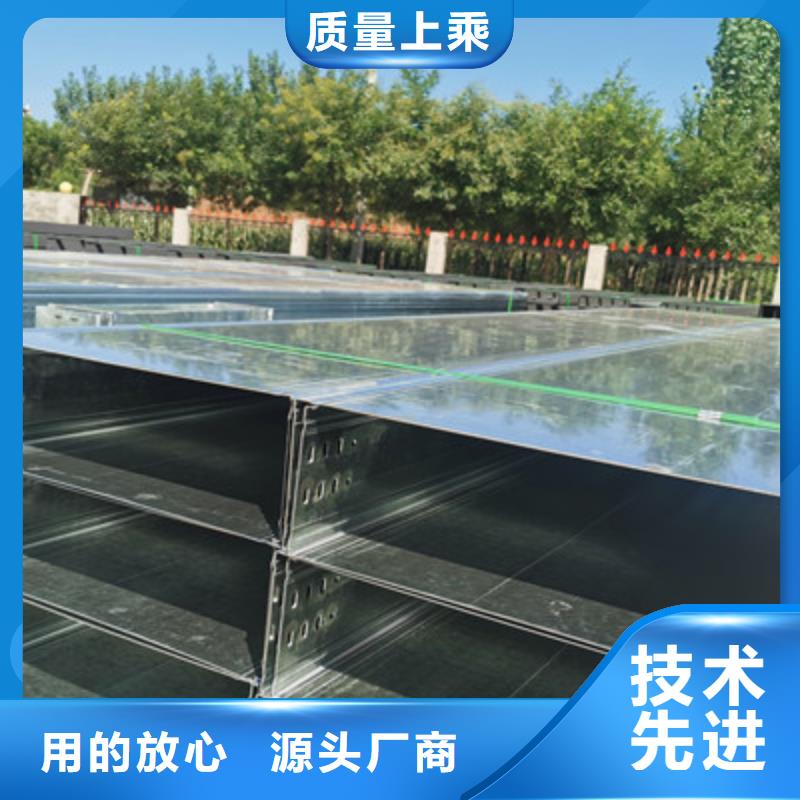 熱浸鋅槽式橋架實體廠家批發(fā)價格