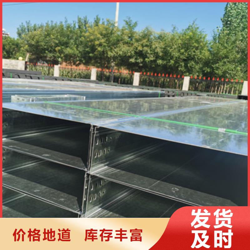 噴塑電纜橋架專業橋架生產廠家【已更新】