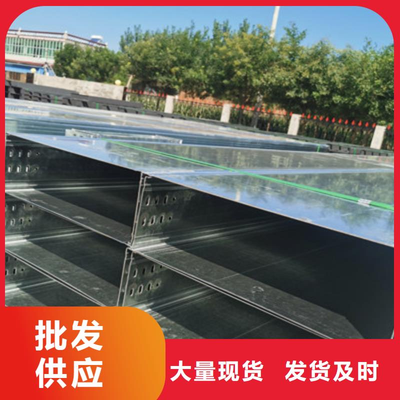 噴塑槽式橋架廠家發貨大量現貨