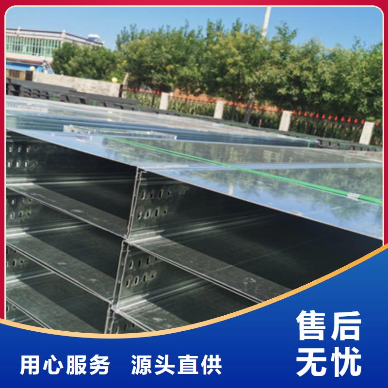 热镀锌槽式桥架大量现货欢迎您