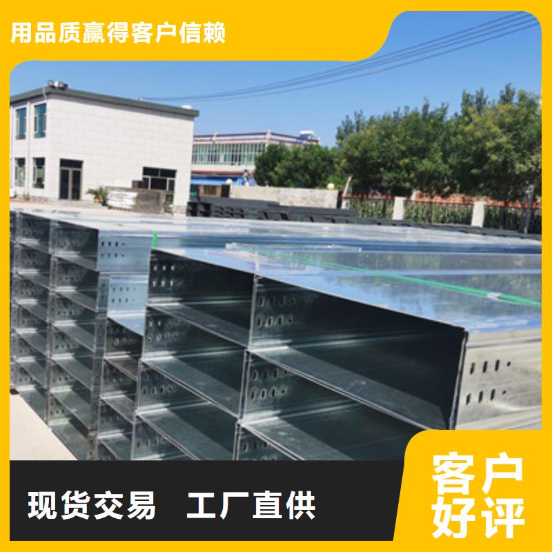 熱鍍鋅槽式橋架生產批發工廠發貨快