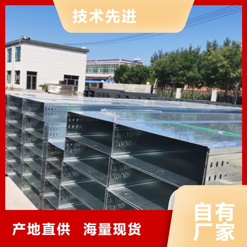 热镀锌槽式桥架实体厂家欢迎您