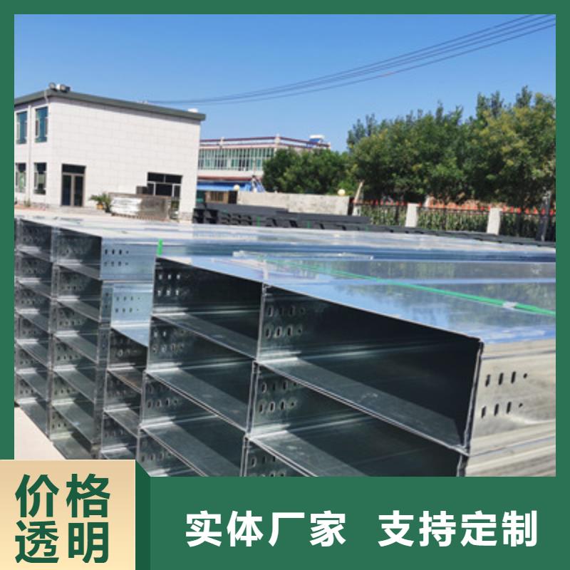 熱鍍鋅梯式橋架批發廠家質量憂