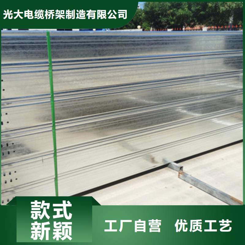 槽式桥架大量现货批发价格
