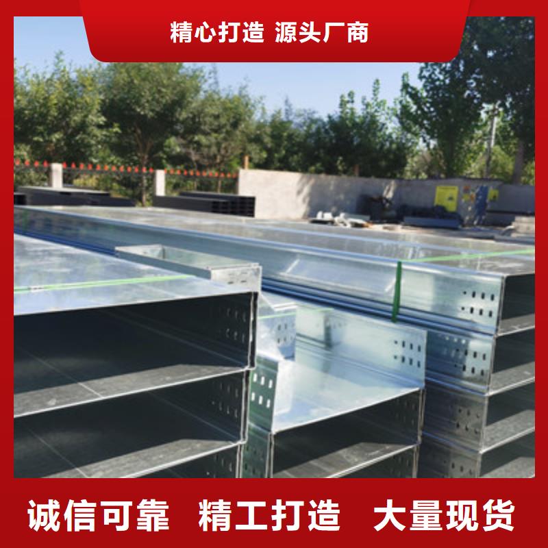 防火槽式桥架大量现货批发价格