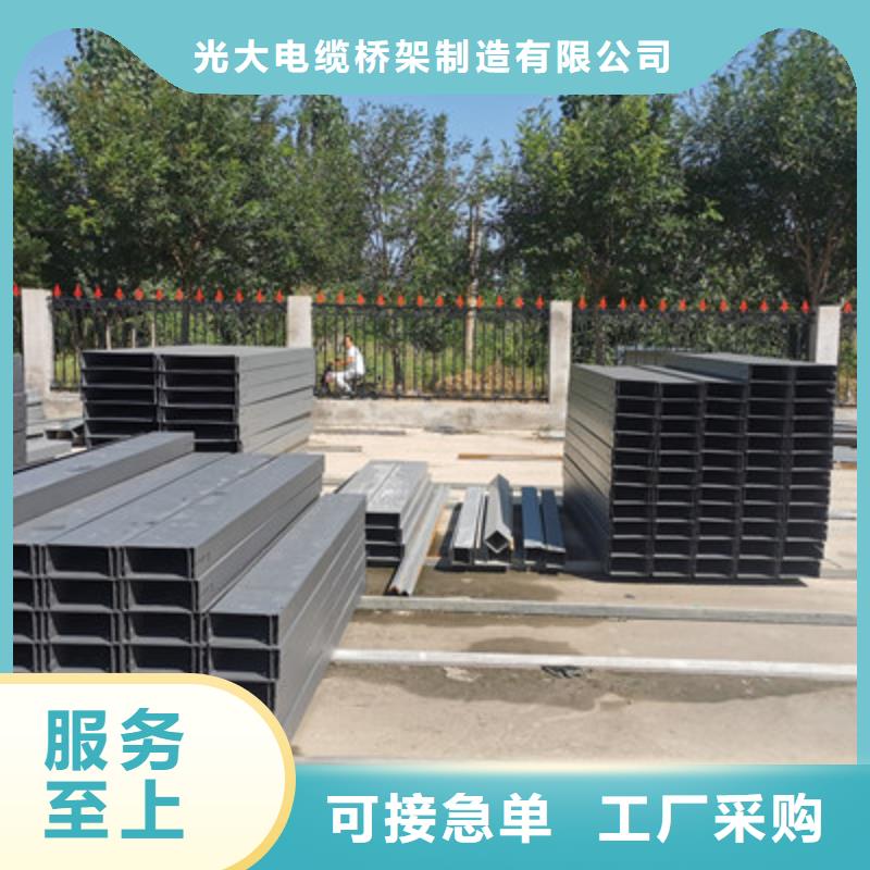防火槽式桥架专业生产厂家欢迎您