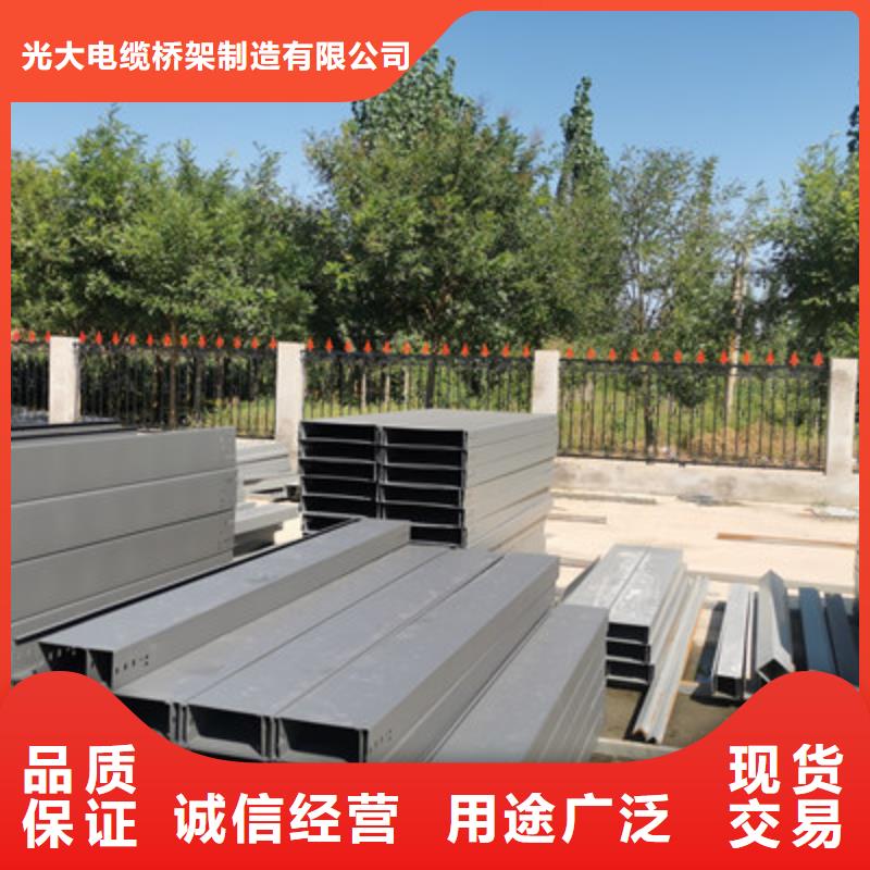 鍍鋅橋架供應(yīng)廠家2025已更新(今天/回訪)2025已更新(今天/訪問)