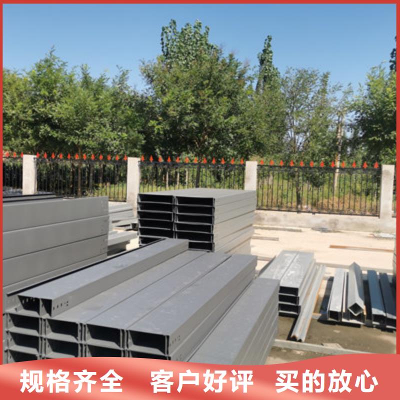 热浸锌槽式桥架实体厂家批发价格