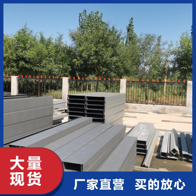 热浸锌槽式桥架实体厂家欢迎您