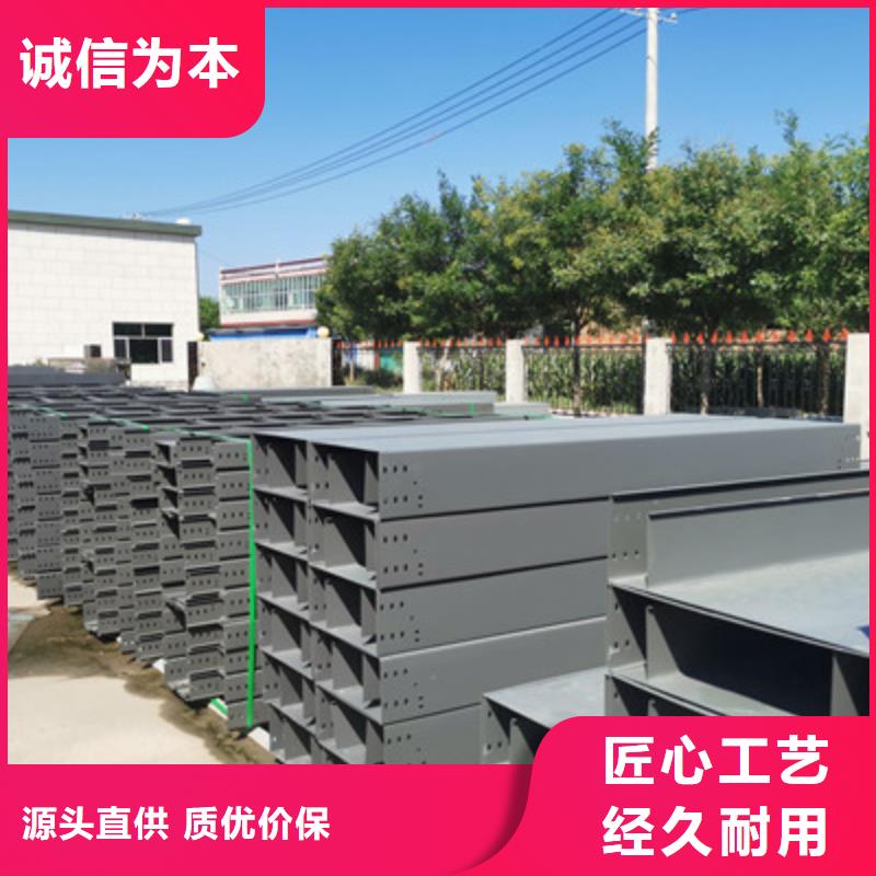 不銹鋼槽式橋架生產廠家1分鐘前更新