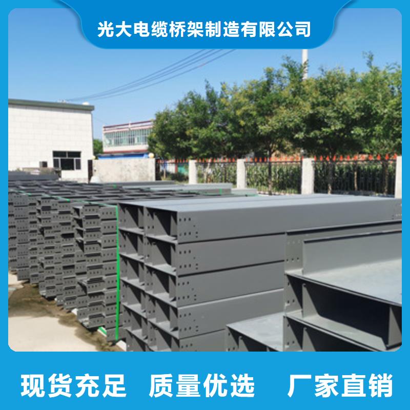 模压槽式桥架大量现货批发价格