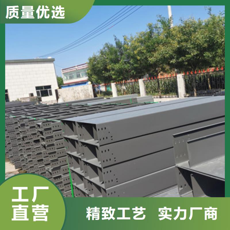 不銹鋼槽式橋架大量現(xiàn)貨歡迎您
