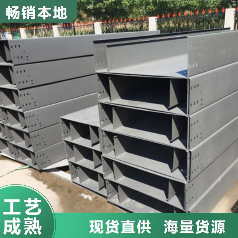 防火電纜橋架全國送貨