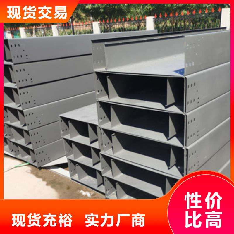 歡迎咨詢#萬全鋁合金電纜橋架規格齊全交貨快