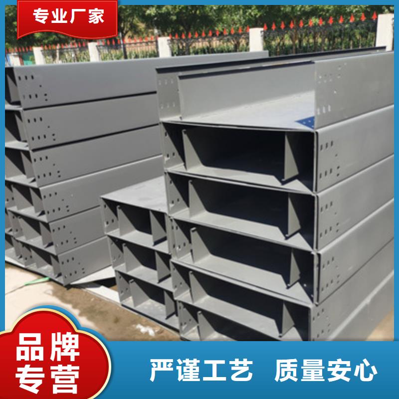 模壓槽式橋架專(zhuān)業(yè)生產(chǎn)廠家歡迎您