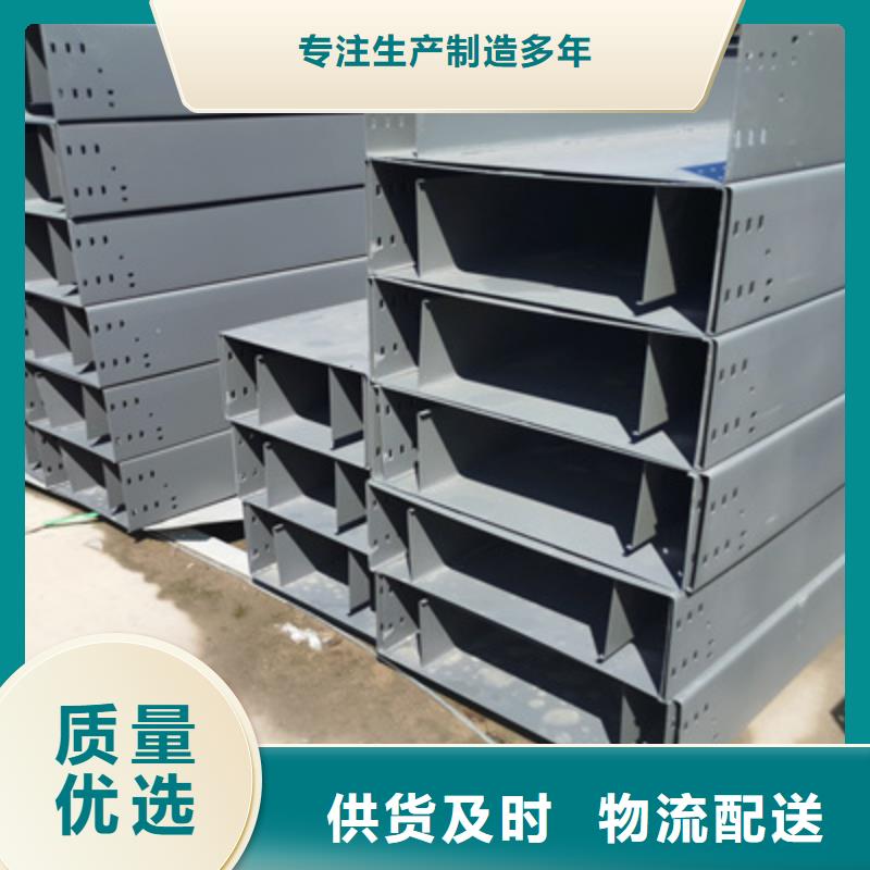 不銹鋼槽式橋架專業(yè)生產(chǎn)廠家生產(chǎn)快