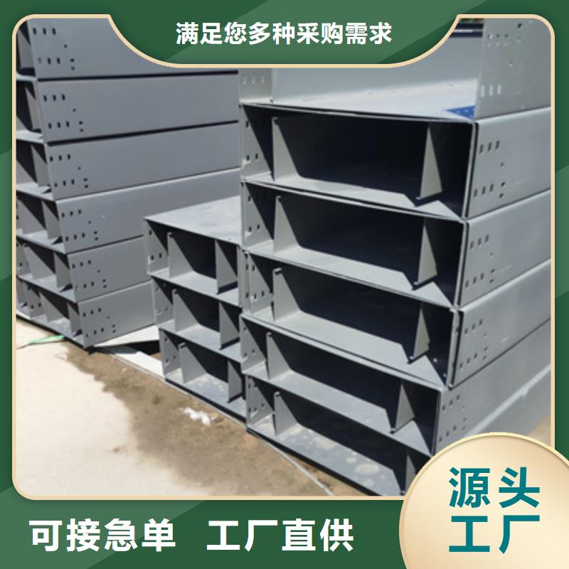 304不锈钢槽式桥架厂家发货发货快