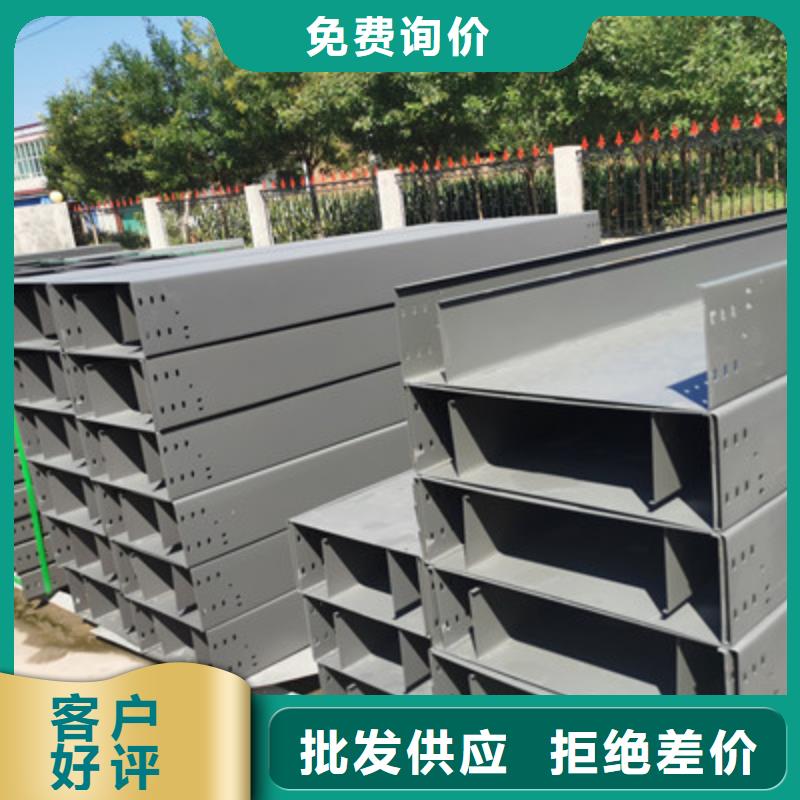 槽式橋架生產(chǎn)廠家報價電話-優(yōu)質(zhì)工廠