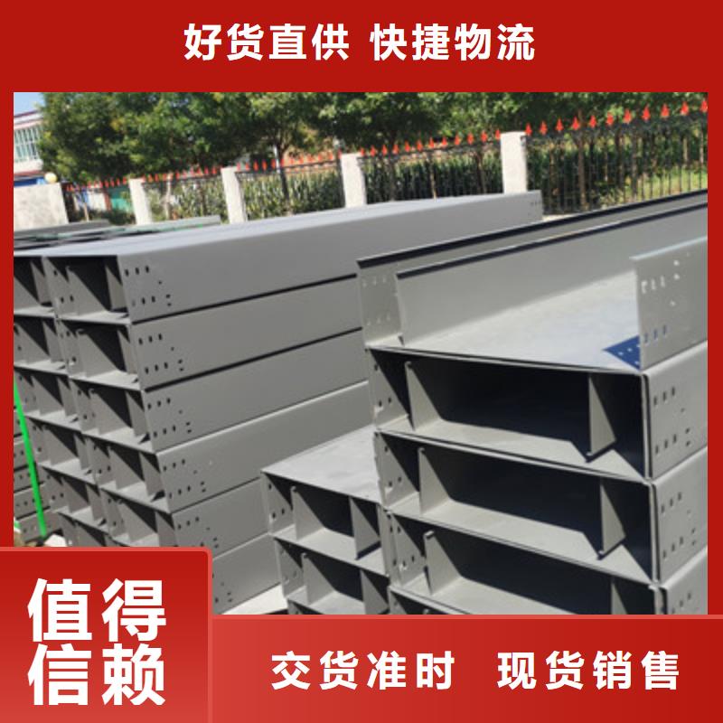 噴塑槽式直通橋架實體工廠質量保證