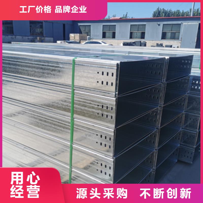 防火槽式桥架专业生产厂家发货快