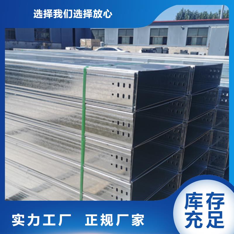 鋼制橋架廠家300*100##2025已更新